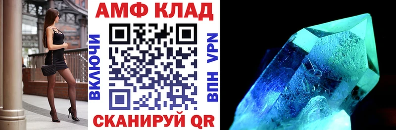 АМФЕТАМИН VHQ Чадан