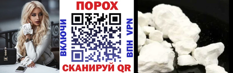 hydra рабочий сайт цена наркотик Чадан АМФ VHQ