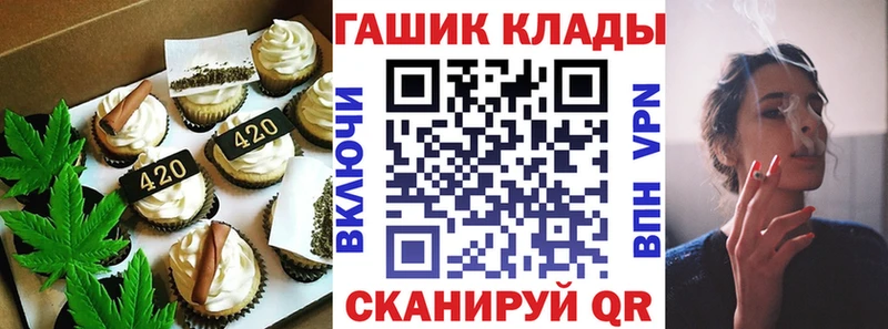 Печенье с ТГК марихуана  Чадан 