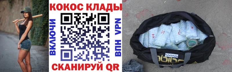 купить закладку  Чадан  COCAIN 99% 