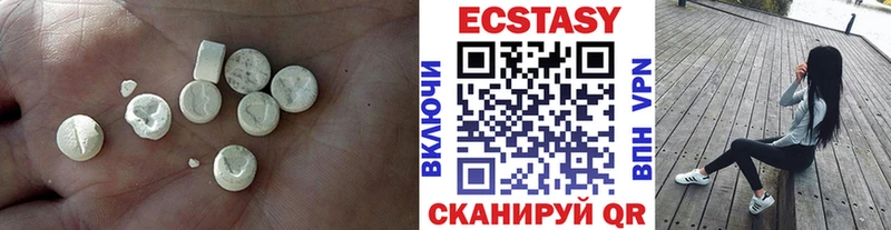 Ecstasy TESLA Чадан