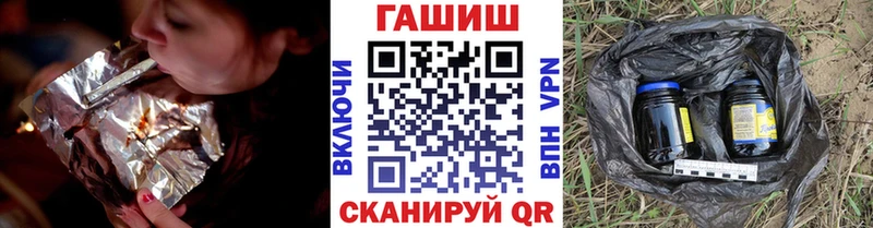 Гашиш hashish  кракен зеркало  Чадан 