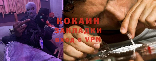 прущие крисы Аркадак
