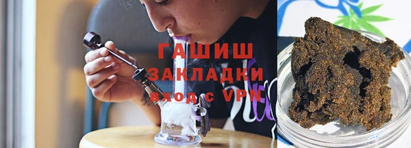 метадон Арсеньев