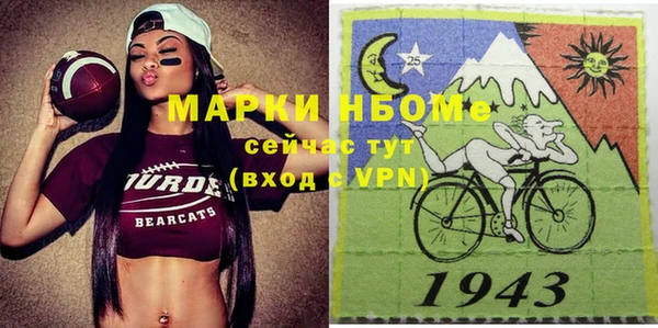 метадон Арсеньев
