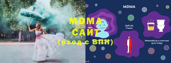 соль ск Слюдянка