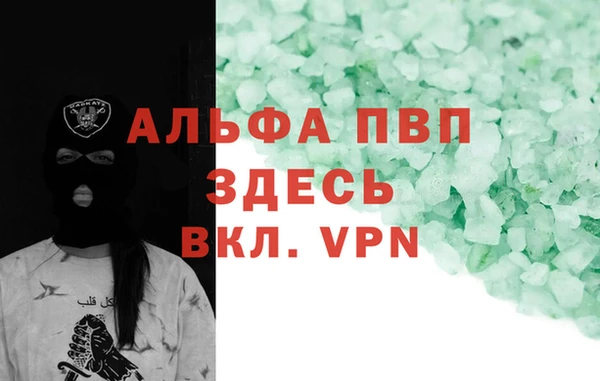 метадон Арсеньев