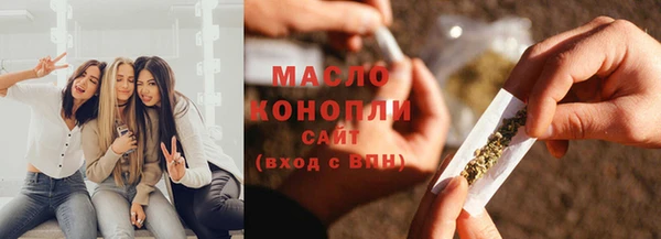 мефедрон Армянск