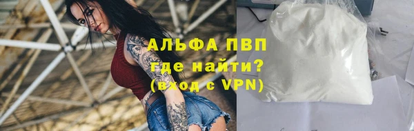 мефедрон Армянск