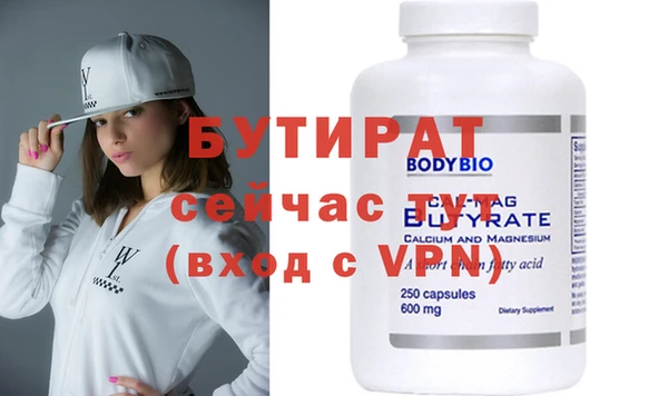 прущие крисы Аркадак