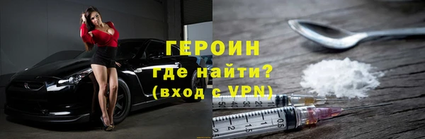 мефедрон Армянск