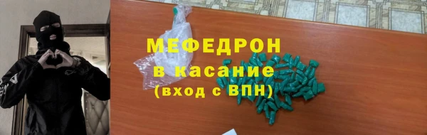 прущие крисы Аркадак
