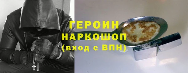 мефедрон Армянск