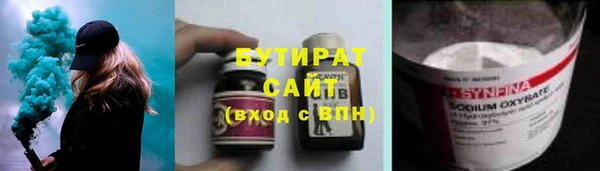 мефедрон Армянск