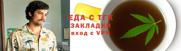 прущие крисы Аркадак