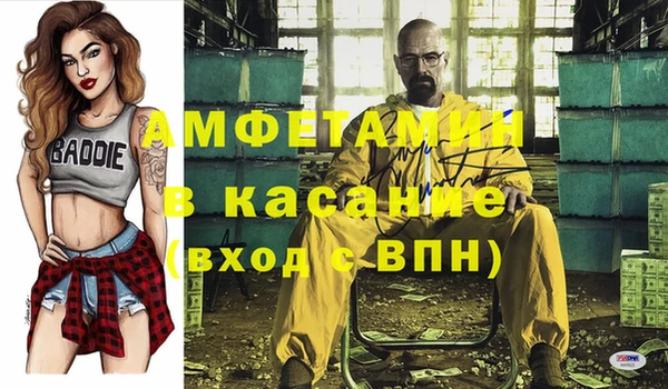 прущие крисы Аркадак