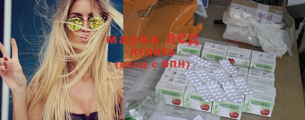 метадон Арсеньев