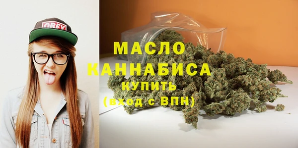 мефедрон Армянск