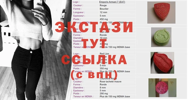 мефедрон Армянск