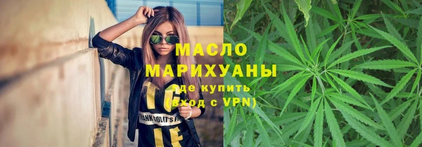 метадон Арсеньев