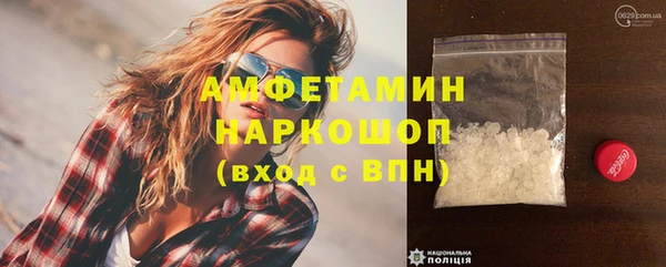 метадон Арсеньев