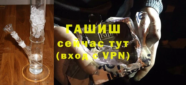 метадон Арсеньев