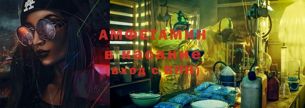 мефедрон Армянск