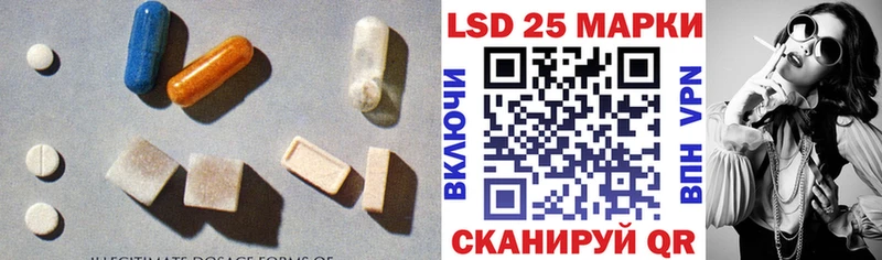 LSD-25 экстази кислота  Чадан 
