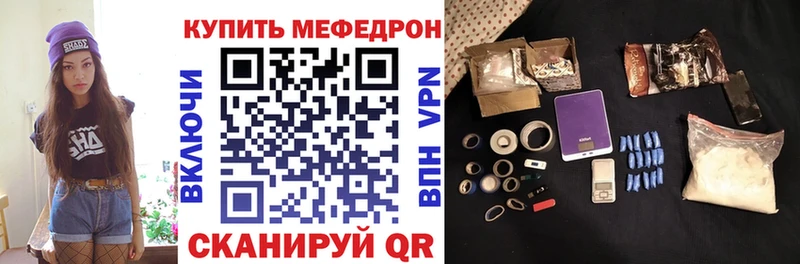 площадка состав как найти закладки Чадан Мефедрон мука
