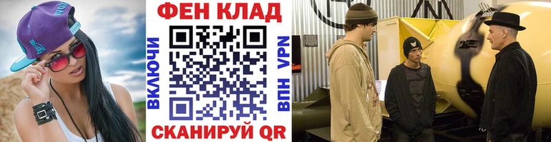 сколько стоит  Чадан  блэк спрут   МЕТАМФЕТАМИН кристалл 