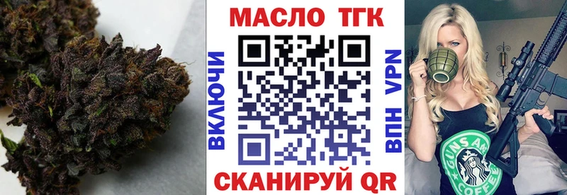 купить  цена  Чадан  ТГК жижа 